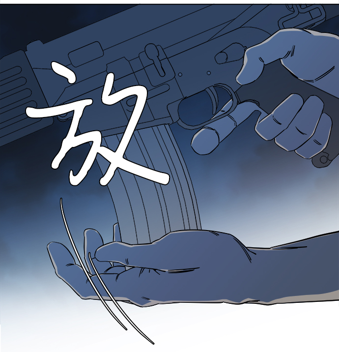 第八章（2）_逃逸44