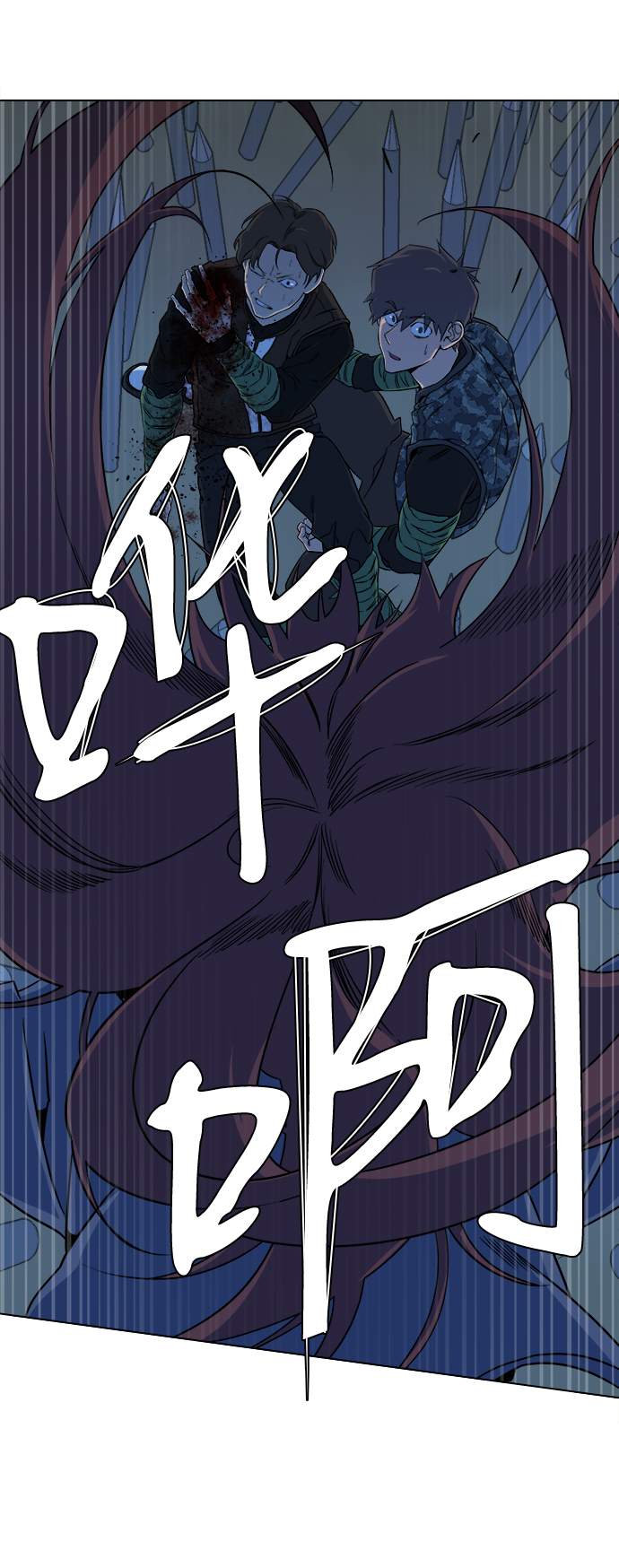 第八章（2）_逃逸83