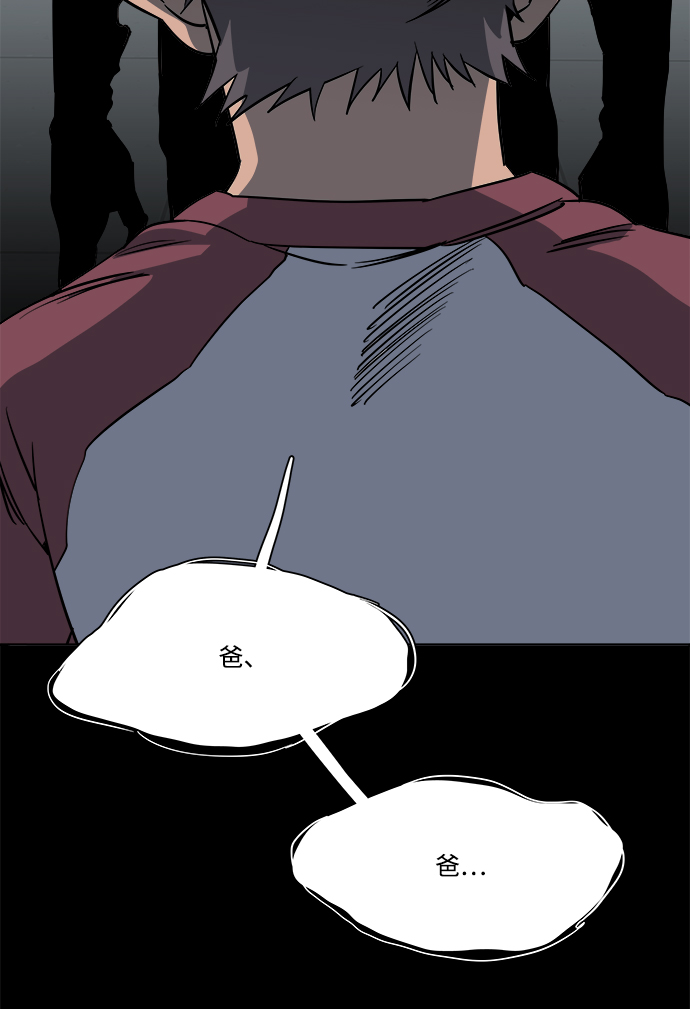 第十一章（4）_伤口2
