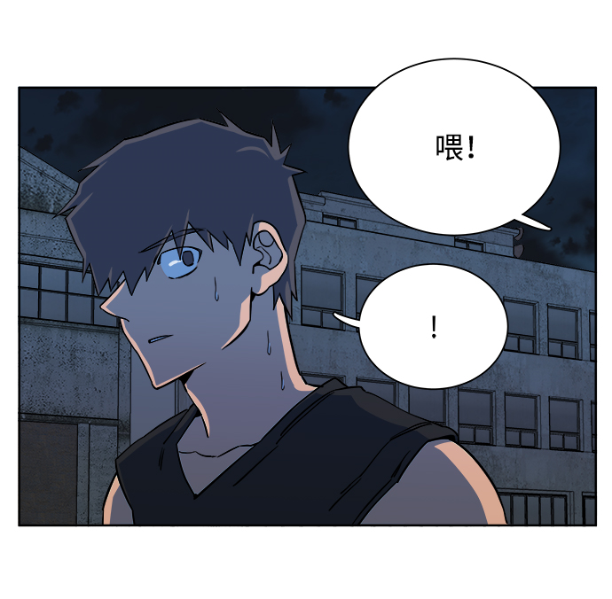第十章（3）_活屍体之夜55