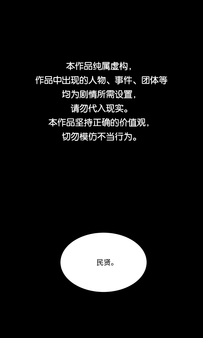 第五章（2）_逆转0