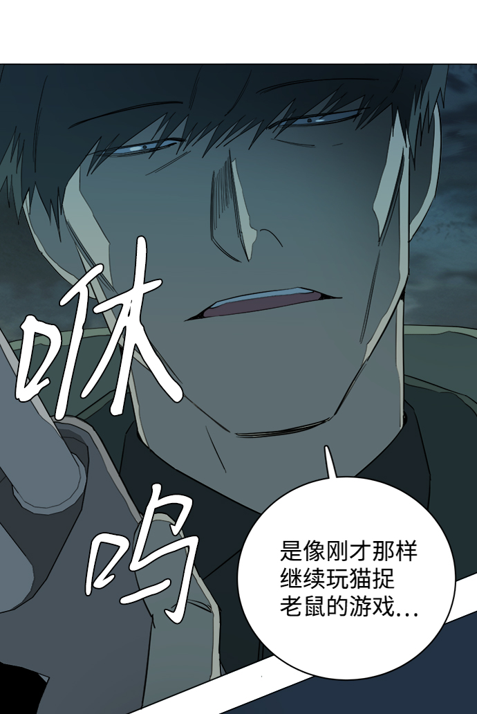 第十五章（7）_血雨腥风，第二篇26