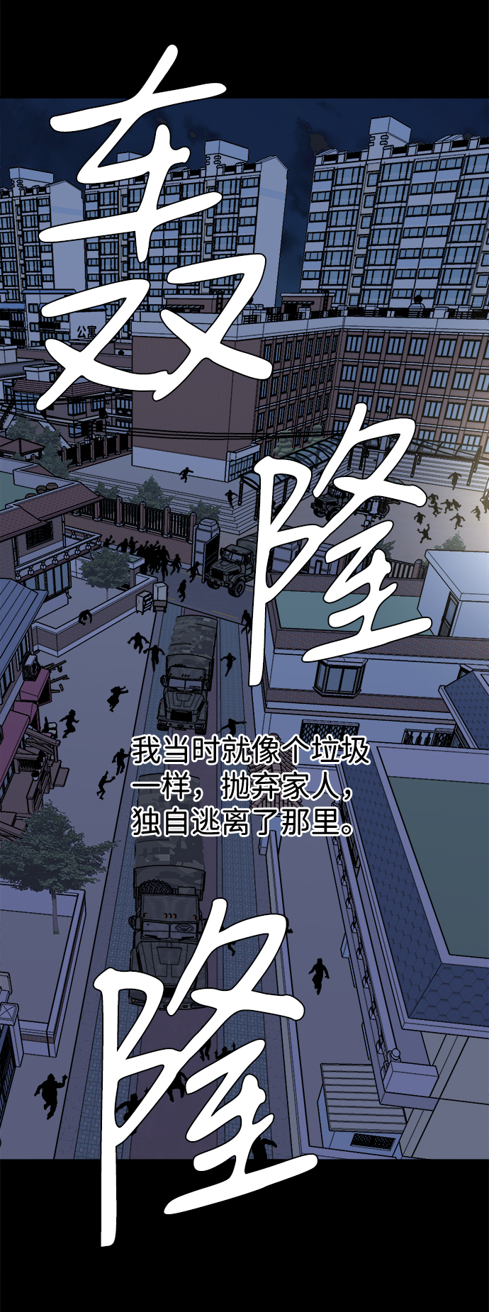 第十一章（3）_伤口26