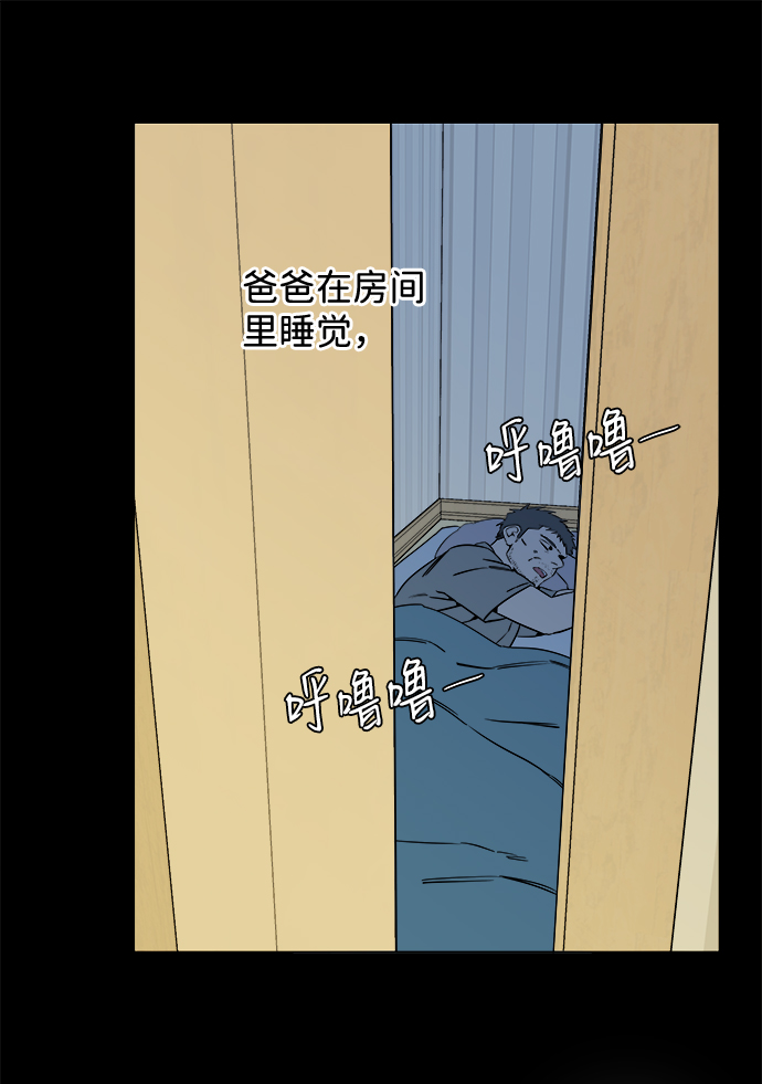 第九章（3）_首领21