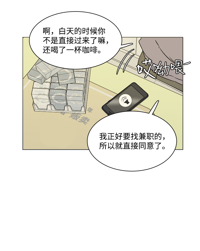 第二章（4）_D-DAY32