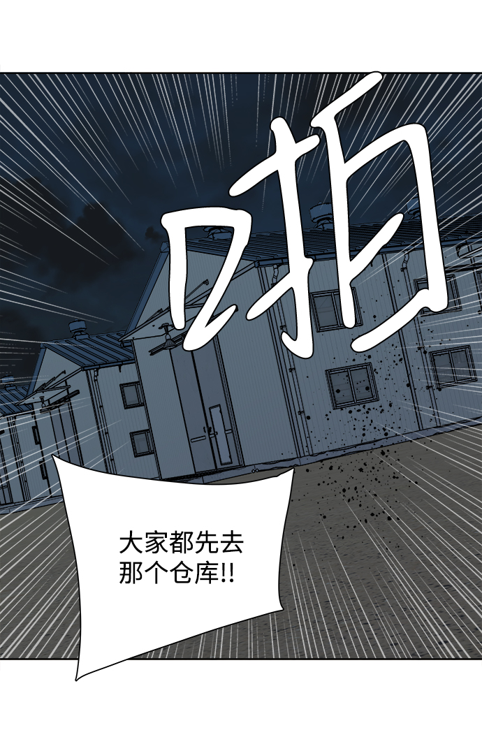 第十章（3）_活屍体之夜62