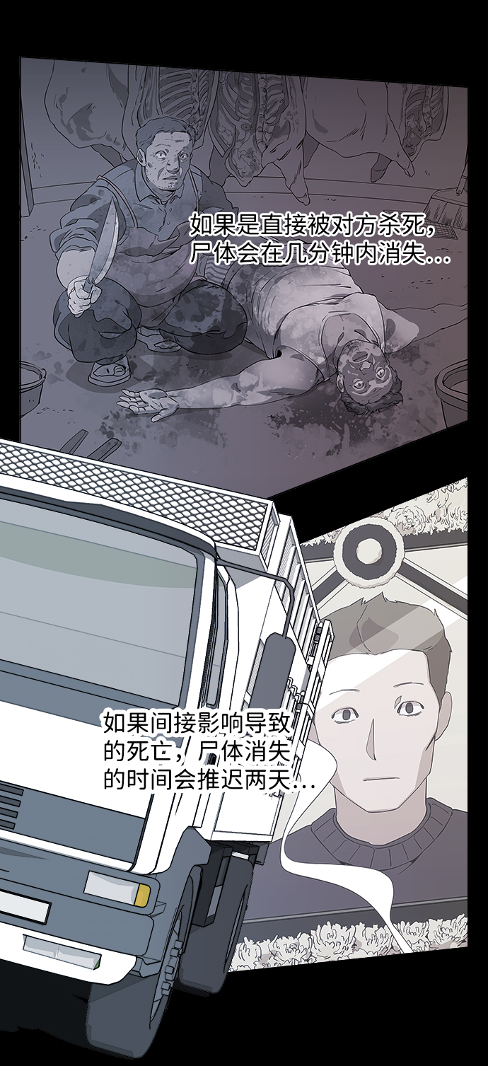 第三章（5）_Stranger36