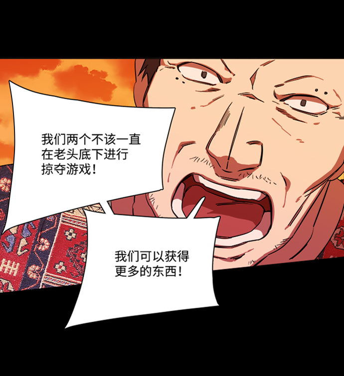 第六章（3）_救援者们63