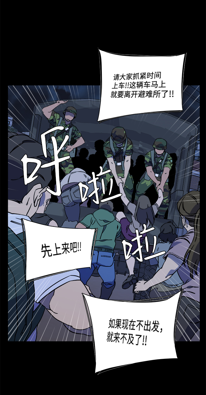 第十一章（3）_伤口1