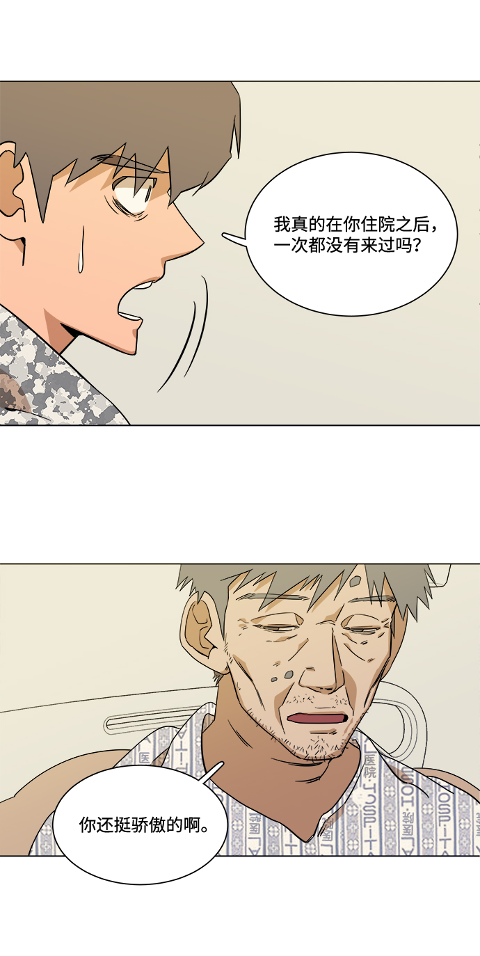 第四章（3）_接近42