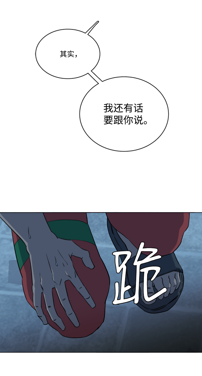 第十四章（3）_暴风前夜31