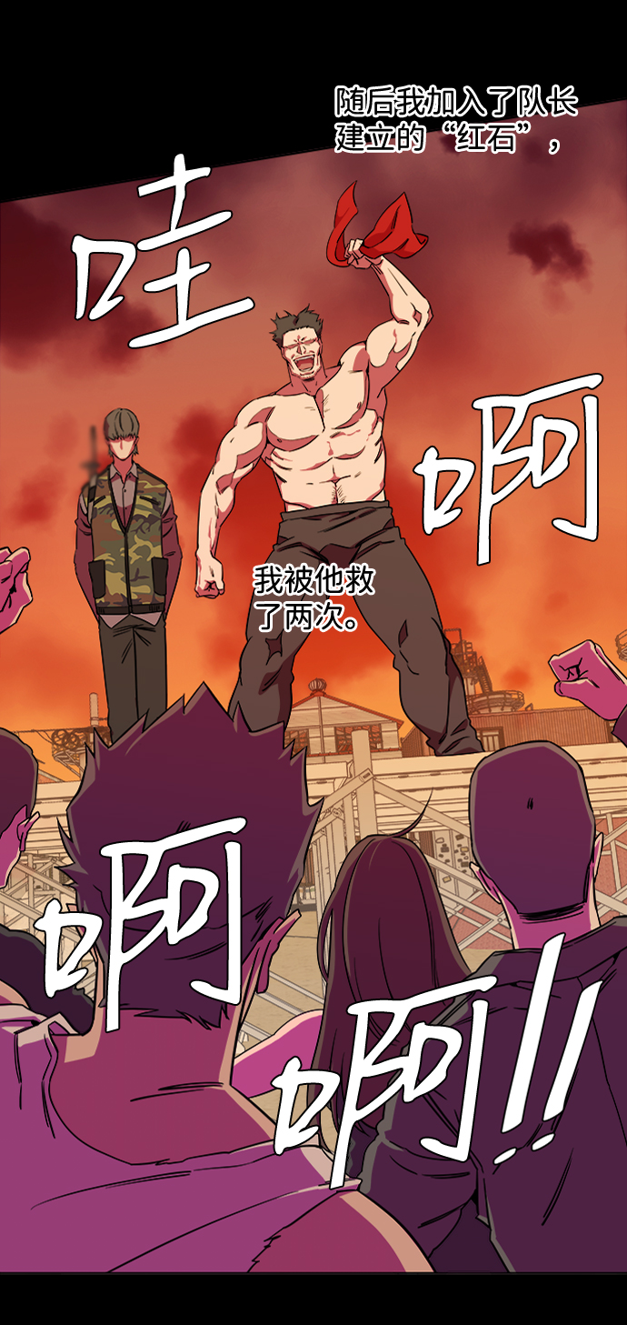 第八章（5）_逃逸23
