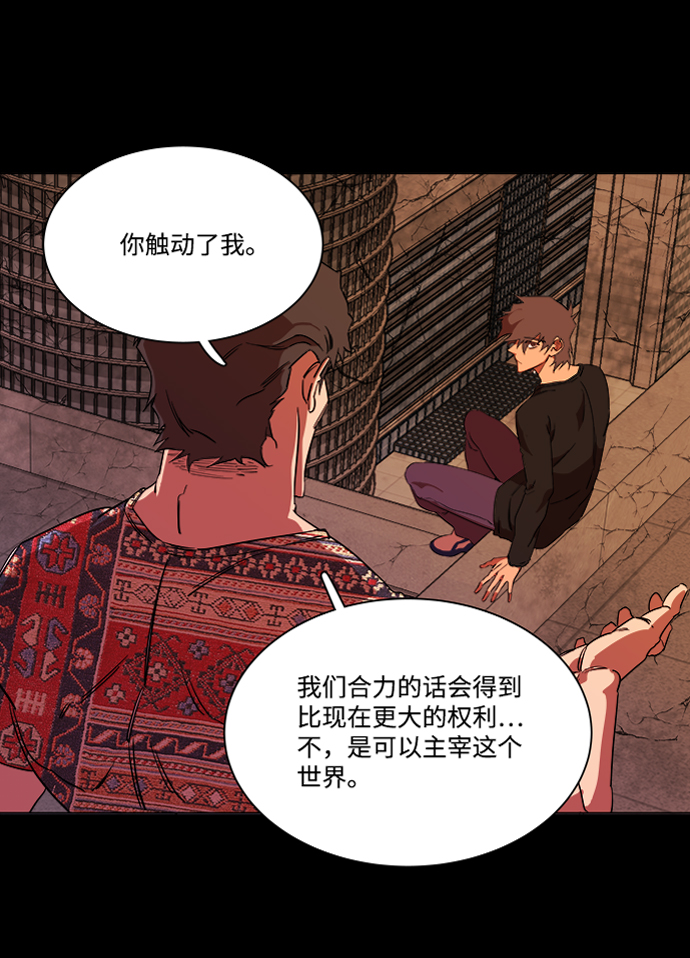 第六章（3）_救援者们60