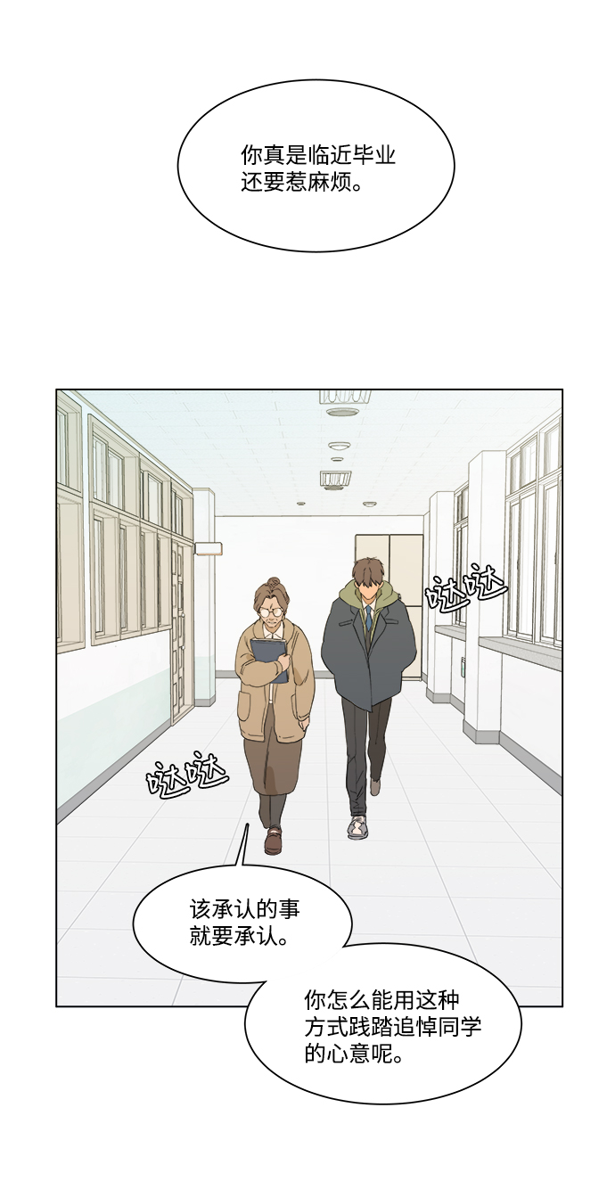 序章42