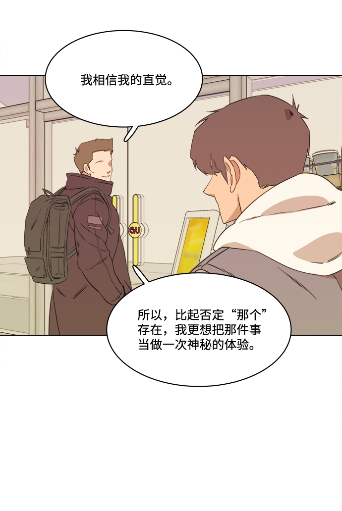 第一章（4）_异变19