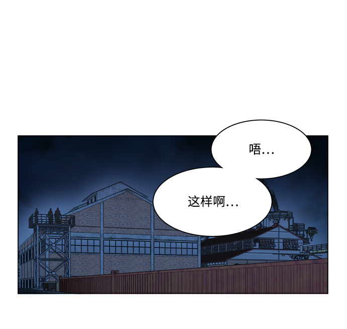 第六章（2）_救援者们63