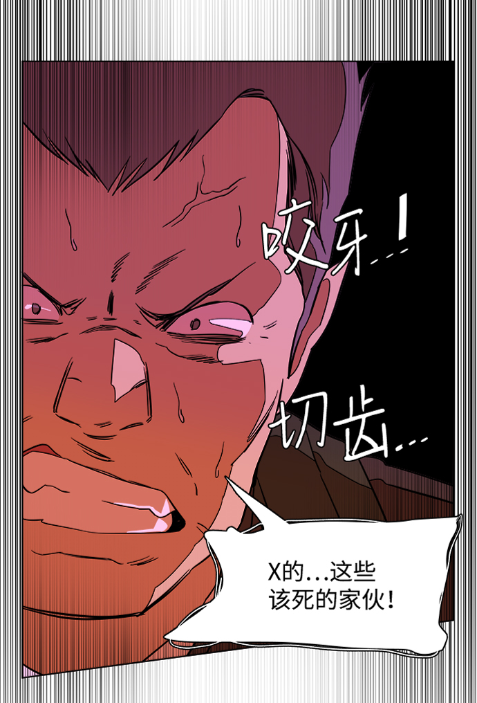 第十二章（3）_血雨腥风31