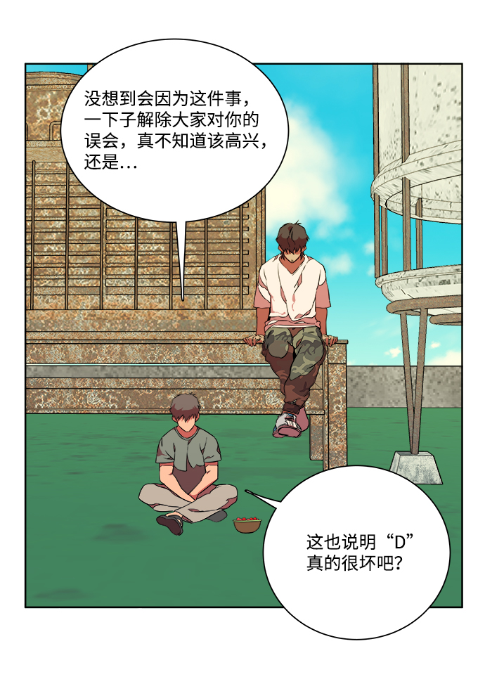 第十一章（1）_伤口10