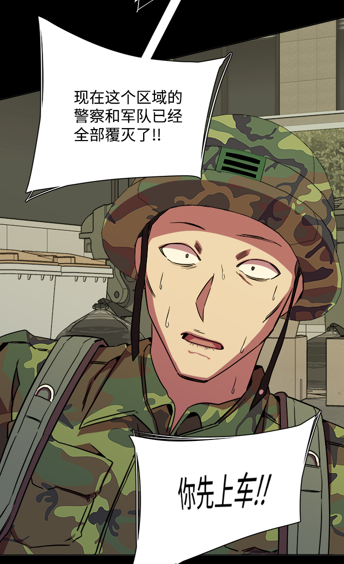 第八章（5）_逃逸15