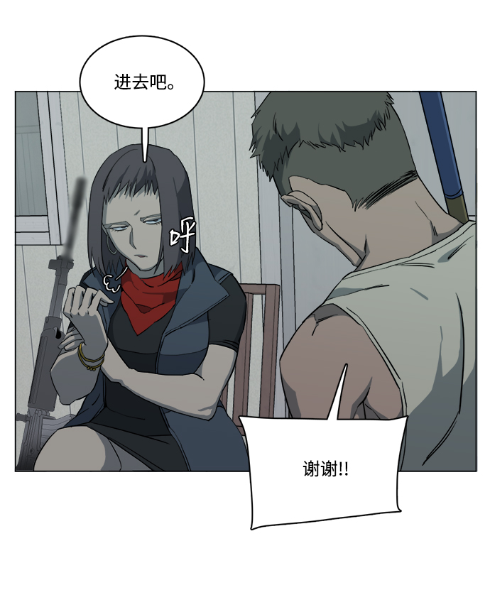 第十四章（5）_暴风前夜37