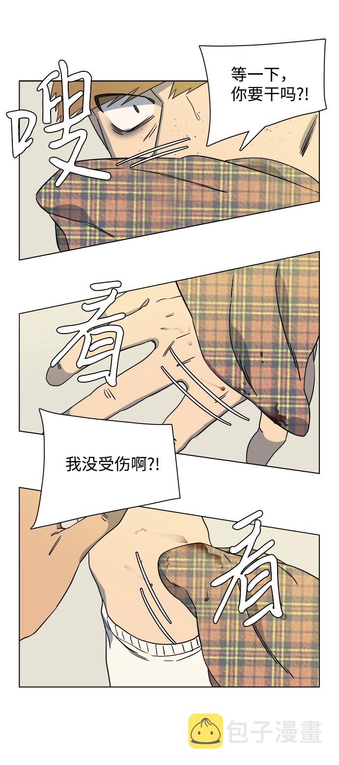 第三章（4）_Stranger71
