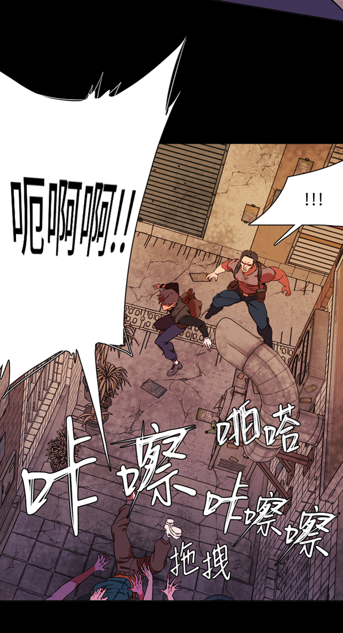 第六章（3）_救援者们21