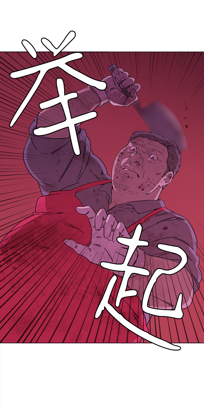 第一章（2）_异变19