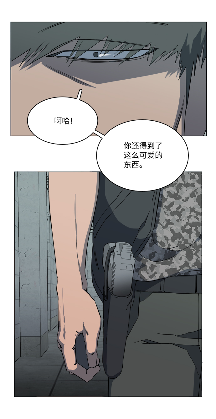 第十四章（5）_暴风前夜13