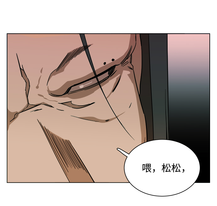 第十二章（6）_血雨腥风74