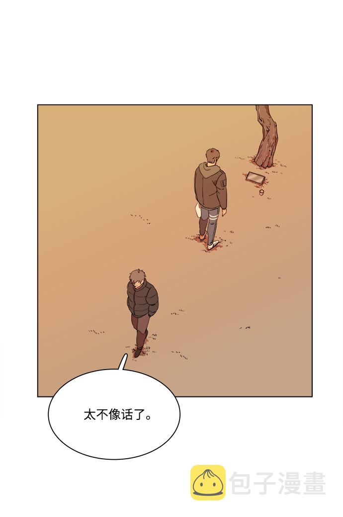 第二章（2）_D-DAY37
