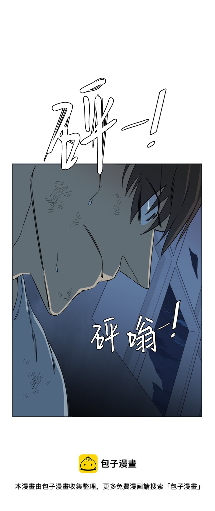 第十六章（2）_支离破碎53