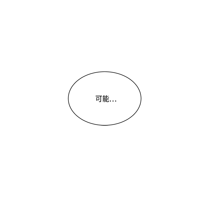 [第一季] 後记40
