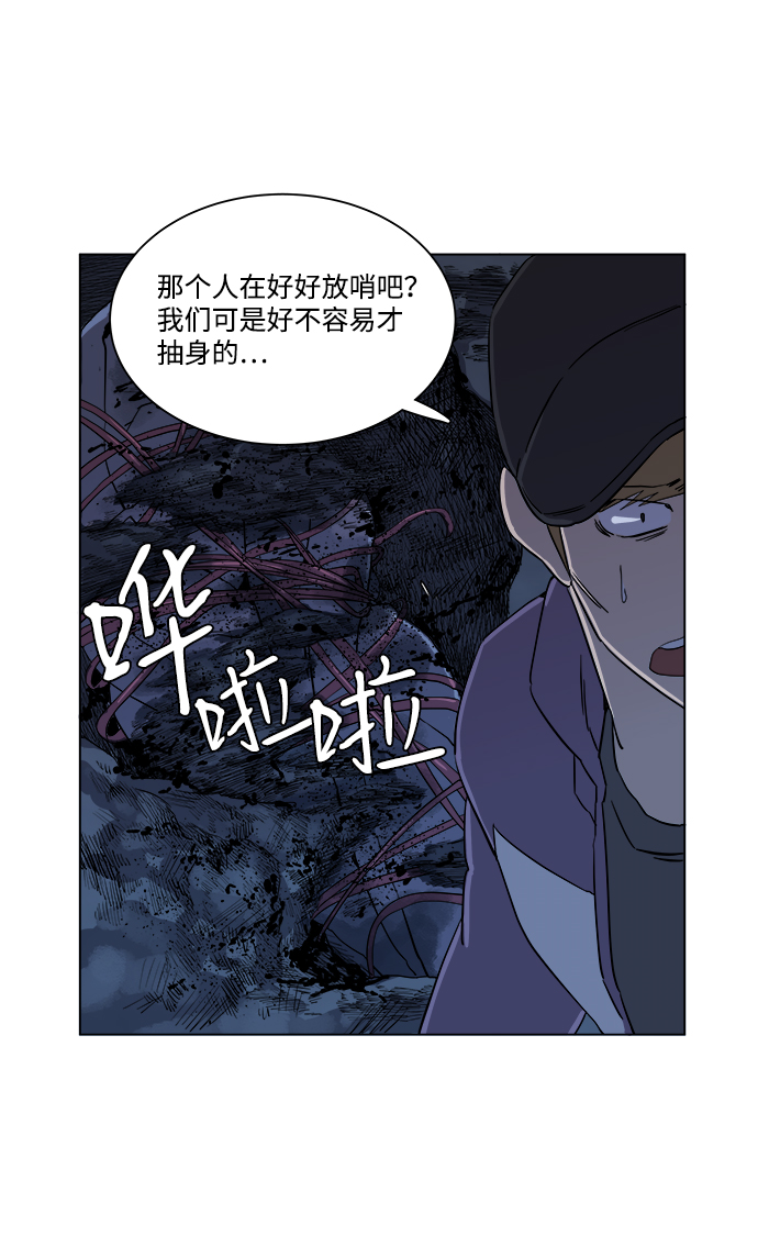第三章（5）_Stranger56