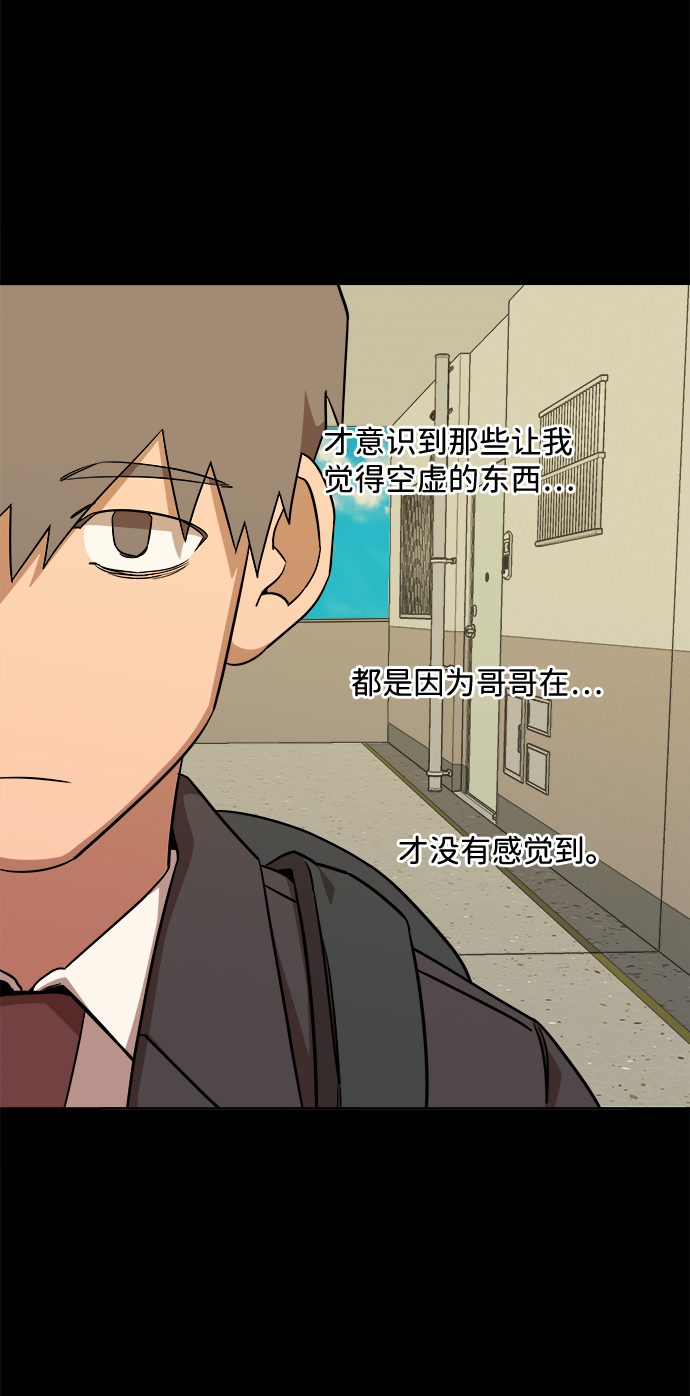 第九章（3）_首领34