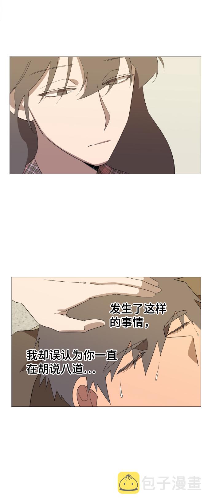 第四章（6）_接近22