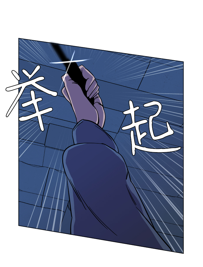 第五章（2）_逆转82