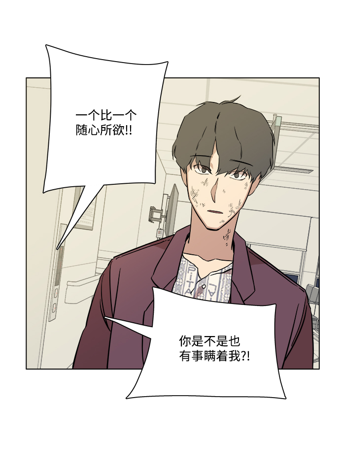 第五章（3）_逆转75
