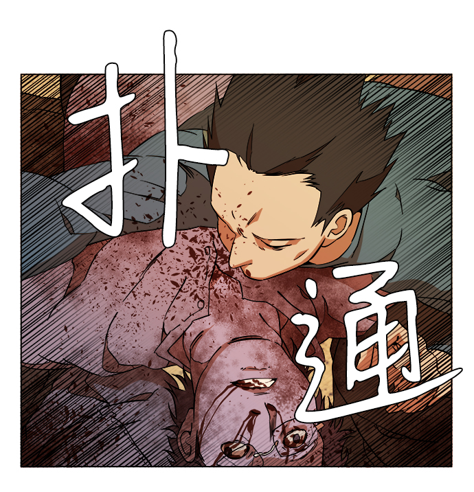 第十二章（3）_血雨腥风8
