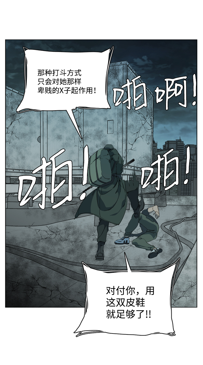 第十五章（7）_血雨腥风，第二篇71