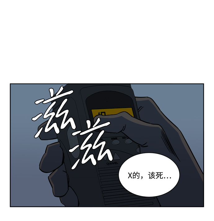 第十章（2）_活屍体之夜30