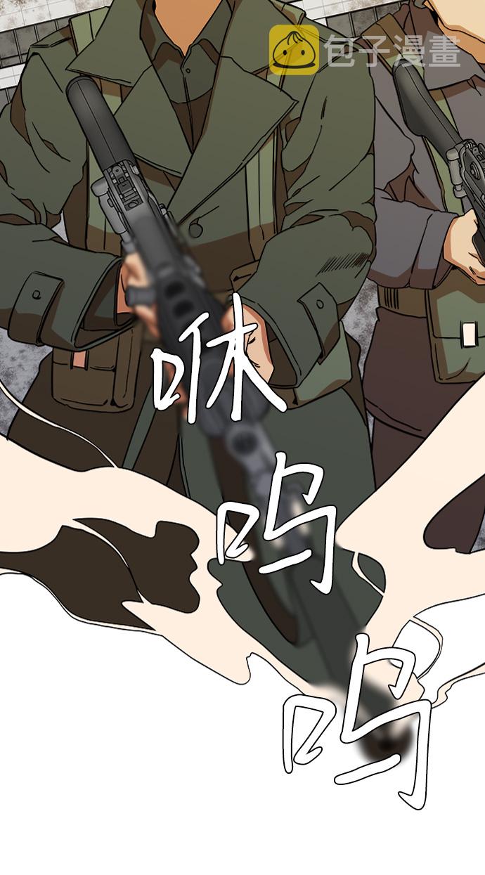 第十二章（2）_血雨腥风36