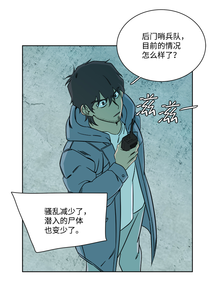 第十章（4）_活屍体之夜20