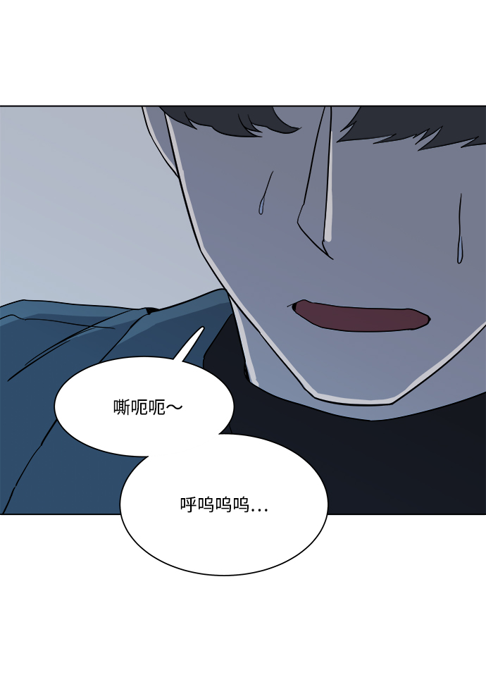 第三章（4）_Stranger64