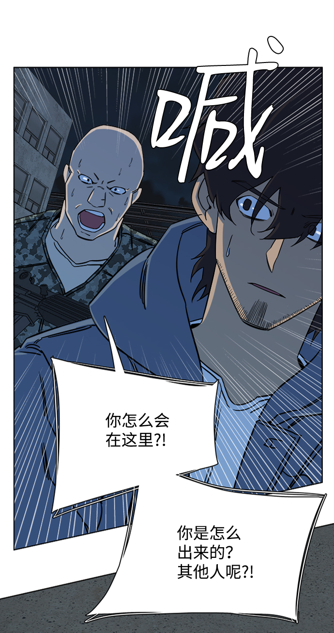 第十章（3）_活屍体之夜20