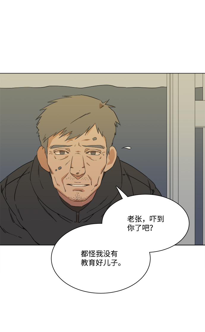 第一章（3）_异变16
