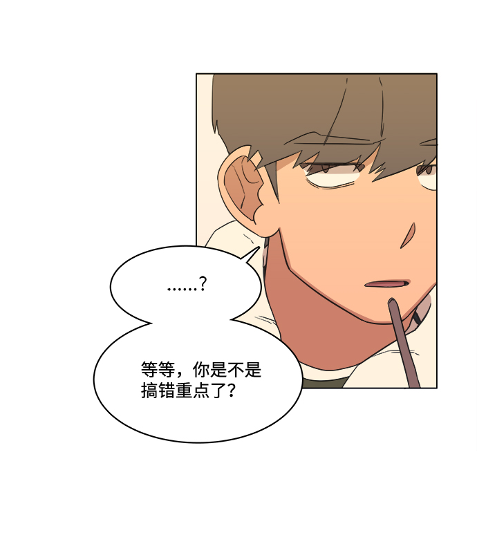 第一章（4）_异变32