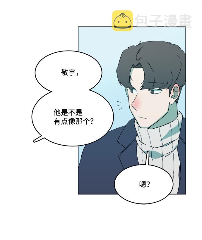 第二章（1）_D-DAY20