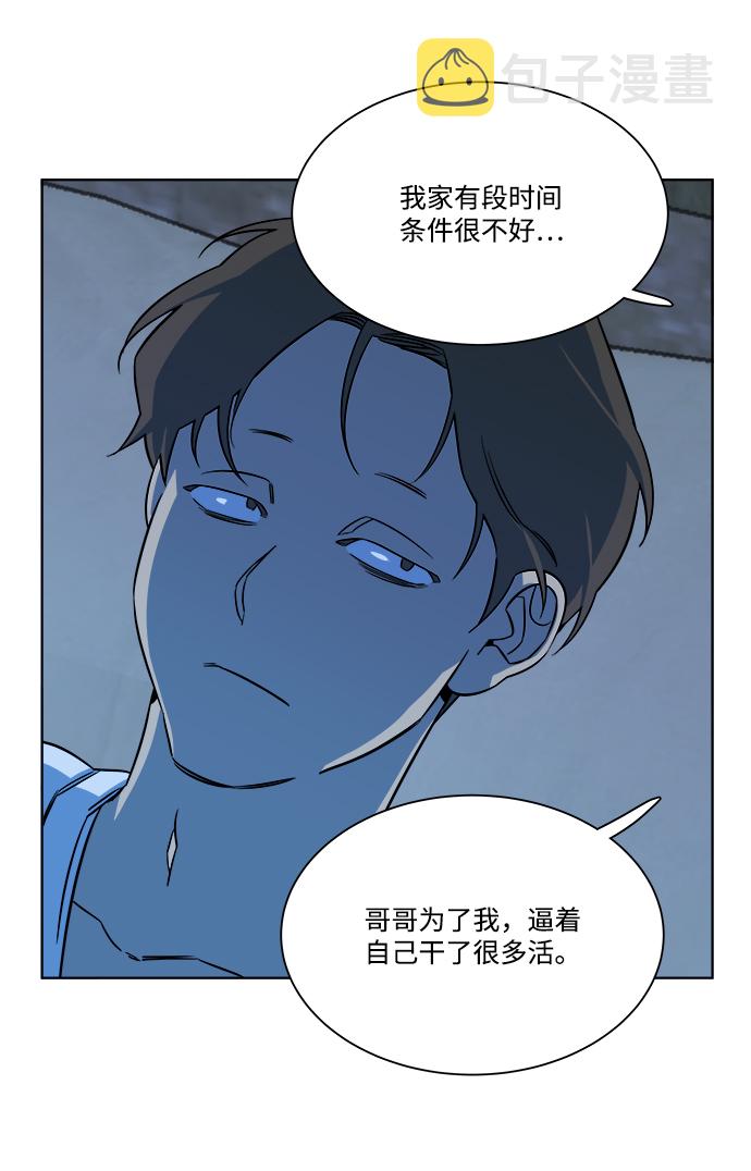第九章（3）_首领38