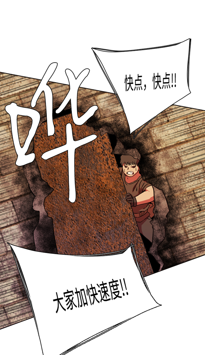 第十章（5）_活屍体之夜27