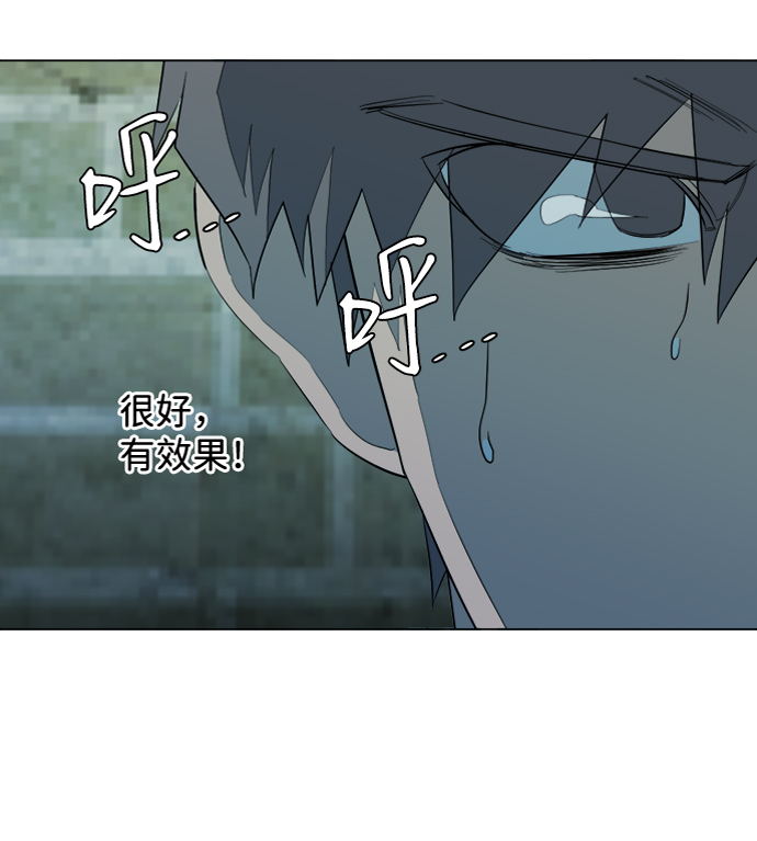 第十五章（2）_血雨腥风，第二篇69